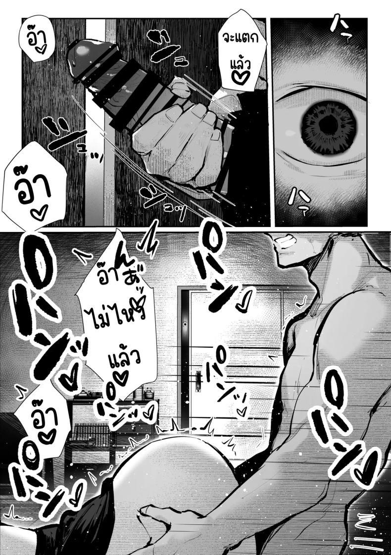 Doujin-Lc- อ่าน โดจิน มังฮวา เกาหลี ญี่ปุ่น จีน แปลไทย ห้องเชือด [Pirates Cat] Yaribeya ตอนที่ 1 2 3 4 5 6 7 8 9 10 11 12 13 14 ฟรี ไม่มีโฆษณา อ่าน โดจิน Manhwa เกาหลี ญี่ปุ่น จีน เรามีครบ คัดมาให้เน้นๆ โดจิน 18+ รับประกันความฟินโดย  Doujin Lc