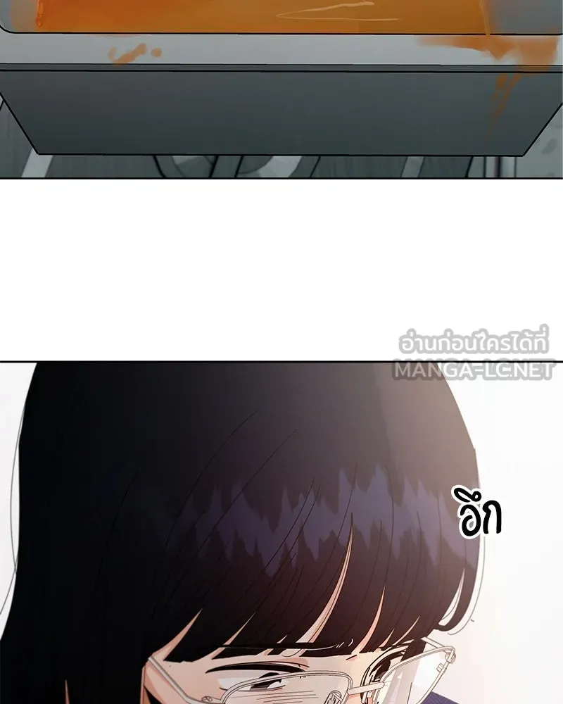 Pyramid Game เกมพีระมิด ตอนที่ 59 รูปที่ 57