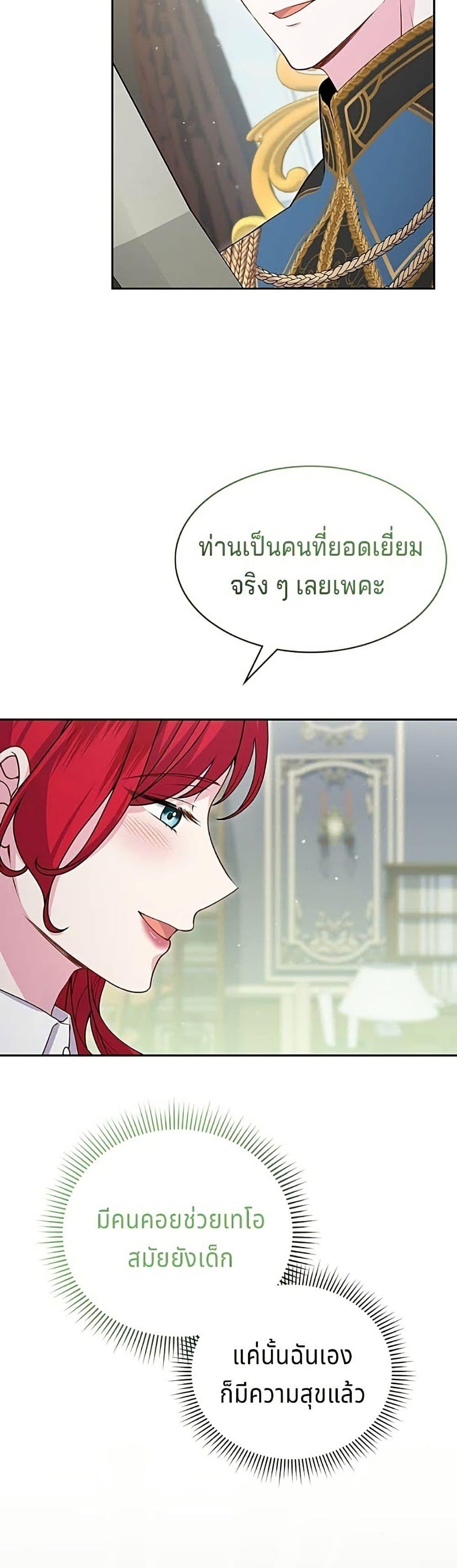Manga-lc-com อ่านมังงะ อ่านการ์ตูน ออนไลน์ ฟรี His Recovery Magic Worked Too Well! ตอนที่ 1 2 3 4 5 6 7 8 9 10 11 12 13 14 ฟรี ไม่มีโฆษณา Manga-lc - อ่าน มังงะ อ่าน การ์ตูน ออนไลน์ อ่านมังงะ ฟรี