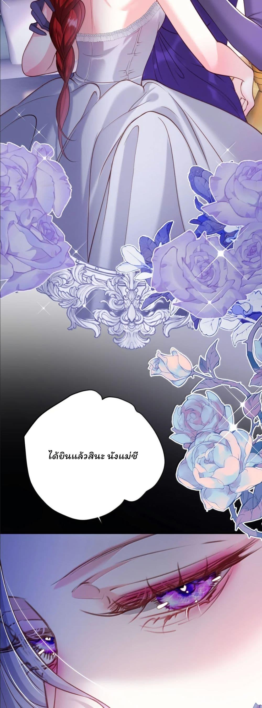 Manga-lc-com อ่านมังงะ อ่านการ์ตูน ออนไลน์ ฟรี My Only Wish as a Demon Maid Is to Be Hurt by My Lady ตอนที่ 1 2 3 4 5 6 7 8 9 10 11 12 13 14 ฟรี ไม่มีโฆษณา Manga-lc - อ่าน มังงะ อ่าน การ์ตูน ออนไลน์ อ่านมังงะ ฟรี