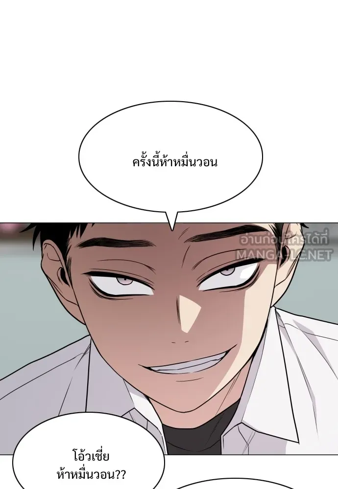 JAKDU ตอนที่ 21 รูปที่ 54