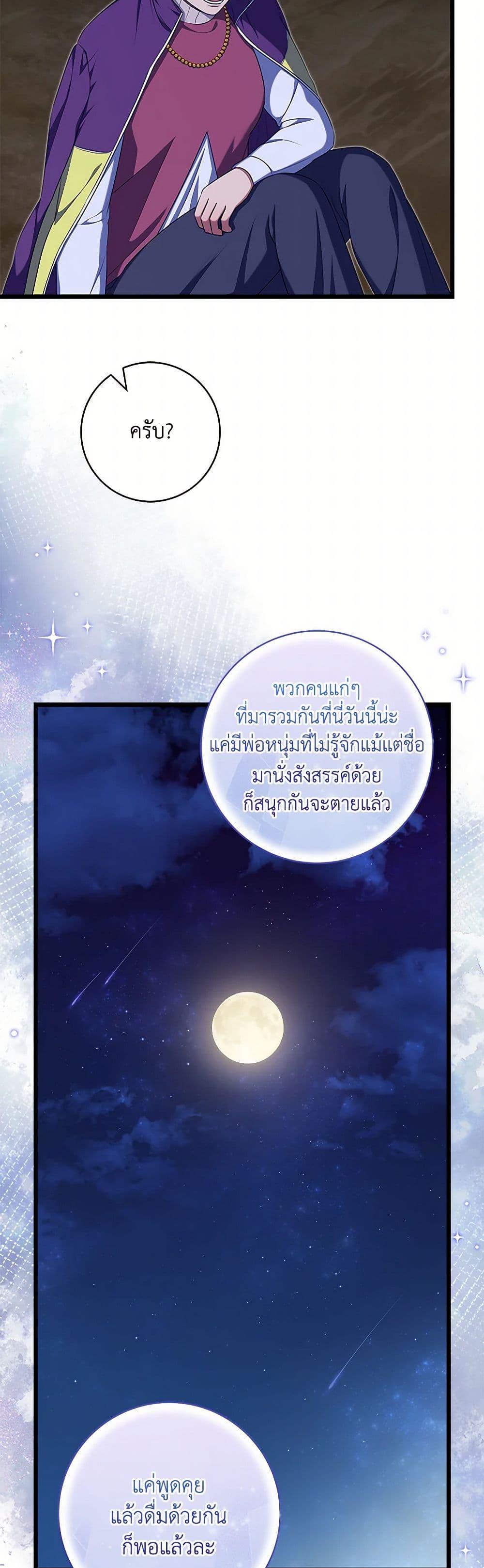 Manga-lc-com อ่านมังงะ อ่านการ์ตูน ออนไลน์ ฟรี Welcome to Dungeon Hotel ตอนที่ 1 2 3 4 5 6 7 8 9 10 11 12 13 14 ฟรี ไม่มีโฆษณา Manga-lc - อ่าน มังงะ อ่าน การ์ตูน ออนไลน์ อ่านมังงะ ฟรี