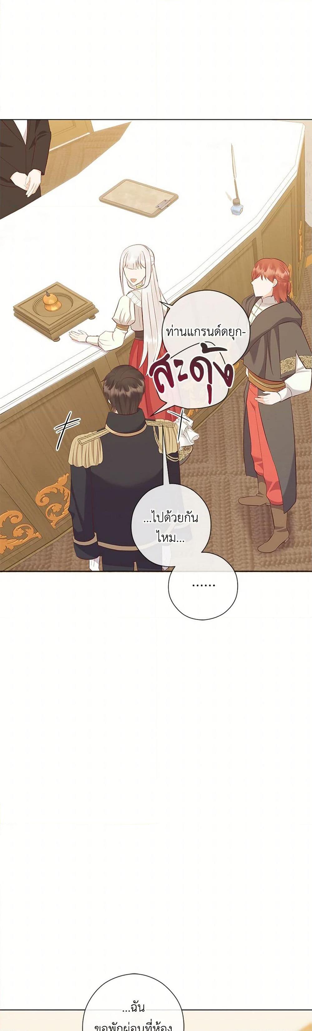 Manga-lc-com อ่านมังงะ อ่านการ์ตูน ออนไลน์ ฟรี Who Do You Like More, Mom or Dad ตอนที่ 1 2 3 4 5 6 7 8 9 10 11 12 13 14 ฟรี ไม่มีโฆษณา Manga-lc - อ่าน มังงะ อ่าน การ์ตูน ออนไลน์ อ่านมังงะ ฟรี