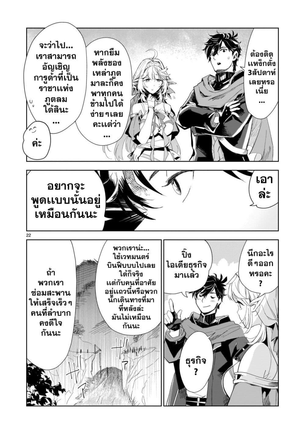 Manga-lc-com อ่านมังงะ อ่านการ์ตูน ออนไลน์ ฟรี Elf Tsuma to Hajimeru Yuukyuu no Tabi Densetsu no Yuusha, Aisuru Elf to Tomoni 100-nenmae ni Sukutta Sekai o Tabi Suru ตอนที่ 1 2 3 4 5 6 7 8 9 10 11 12 13 14 ฟรี ไม่มีโฆษณา Manga-lc - อ่าน มังงะ อ่าน การ์ตูน ออนไลน์ อ่านมังงะ ฟรี