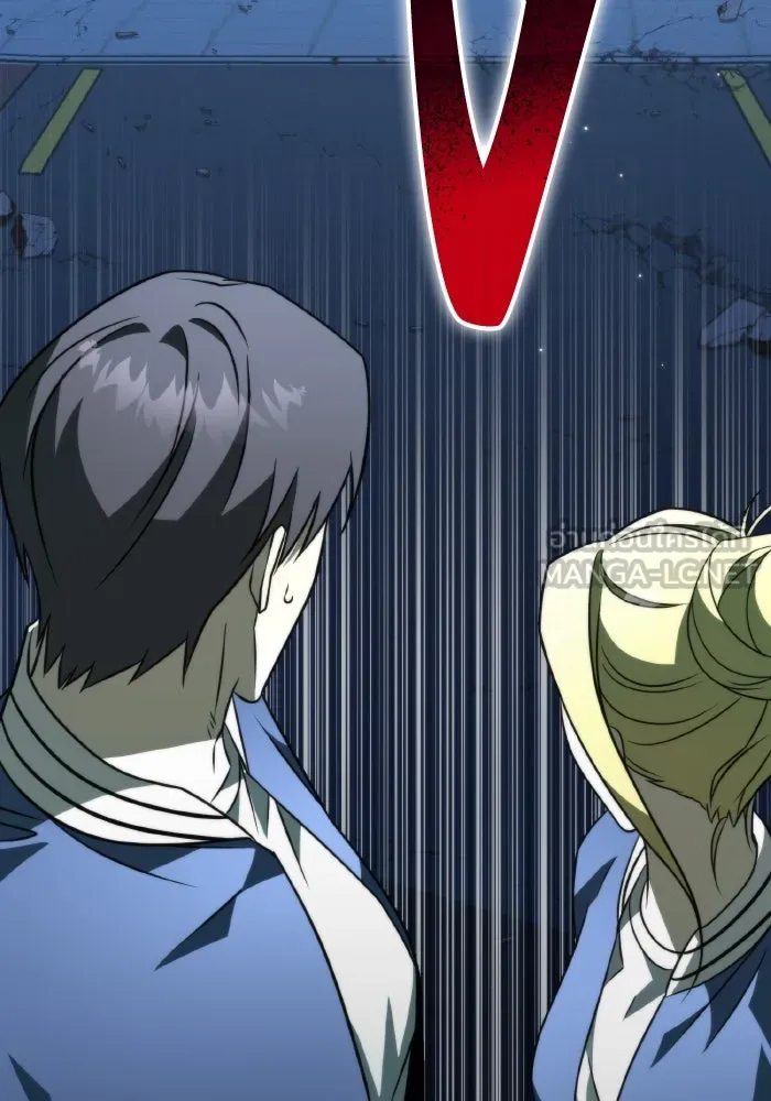 การแข่งขันของผู้เกิดใหม่ ตอนที่ 13 รูปที่ 132