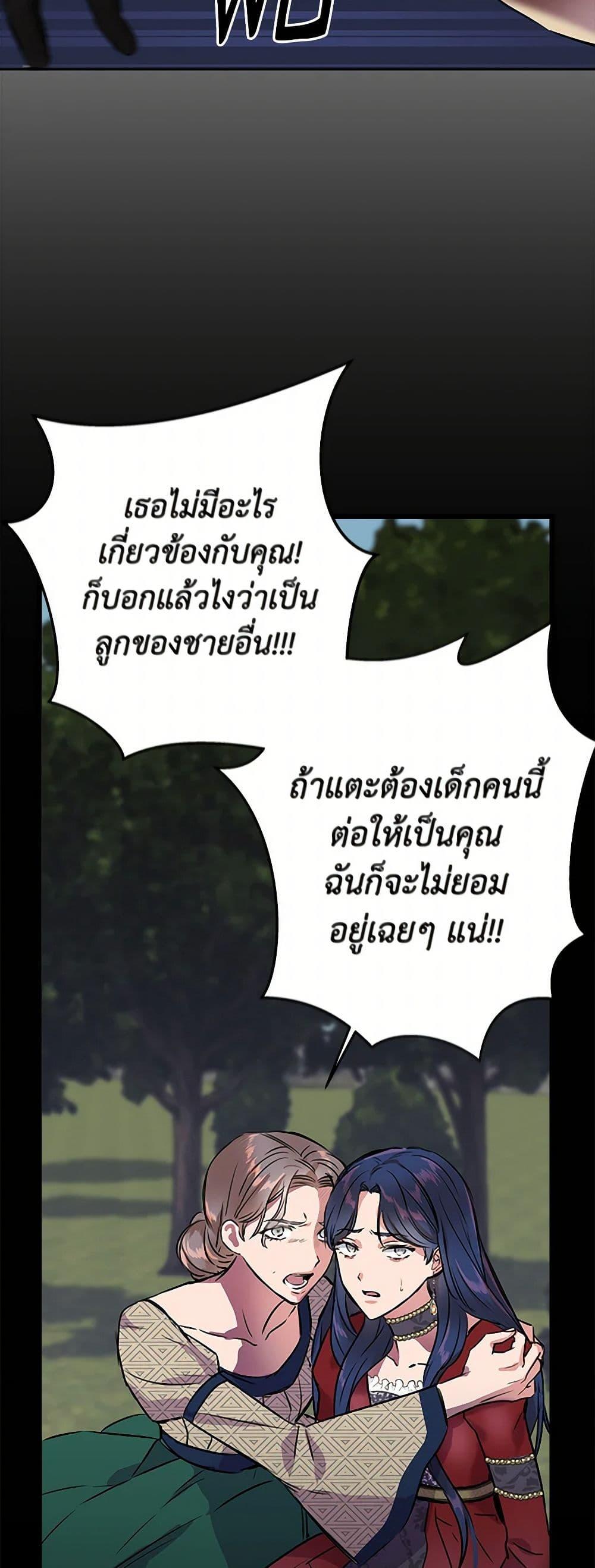 Manga-lc-com อ่านมังงะ อ่านการ์ตูน ออนไลน์ ฟรี I Wasn’t the Cinderella ตอนที่ 1 2 3 4 5 6 7 8 9 10 11 12 13 14 ฟรี ไม่มีโฆษณา Manga-lc - อ่าน มังงะ อ่าน การ์ตูน ออนไลน์ อ่านมังงะ ฟรี