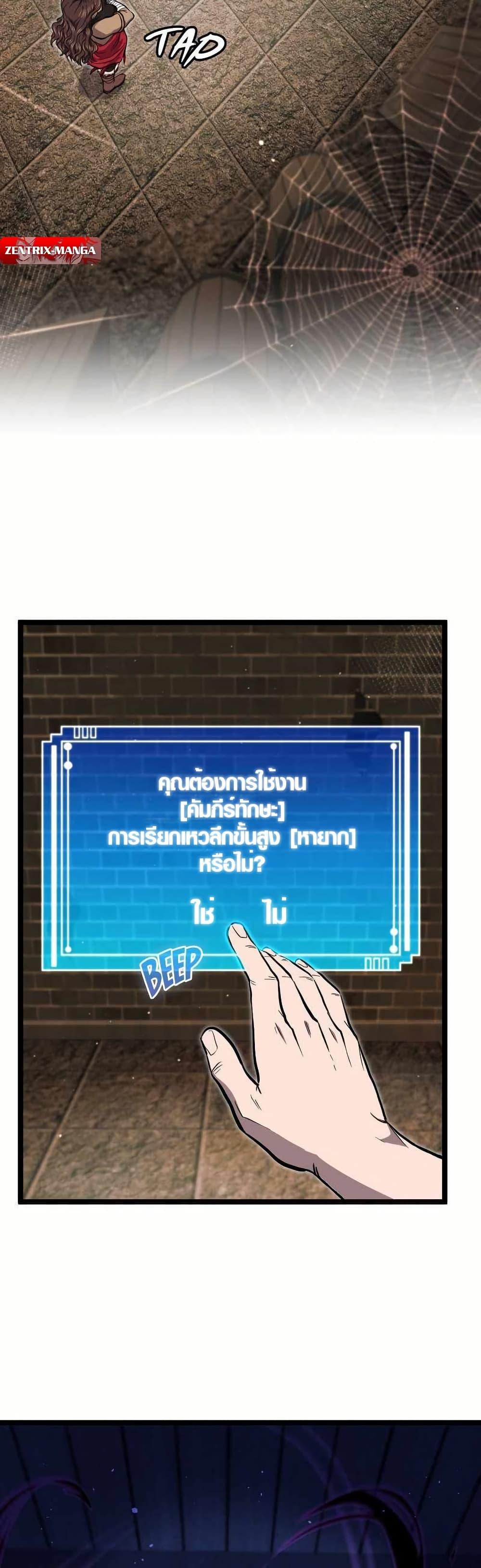 Manga-lc-com อ่านมังงะ อ่านการ์ตูน ออนไลน์ ฟรี Rise of the Devourer ตอนที่ 1 2 3 4 5 6 7 8 9 10 11 12 13 14 ฟรี ไม่มีโฆษณา Manga-lc - อ่าน มังงะ อ่าน การ์ตูน ออนไลน์ อ่านมังงะ ฟรี