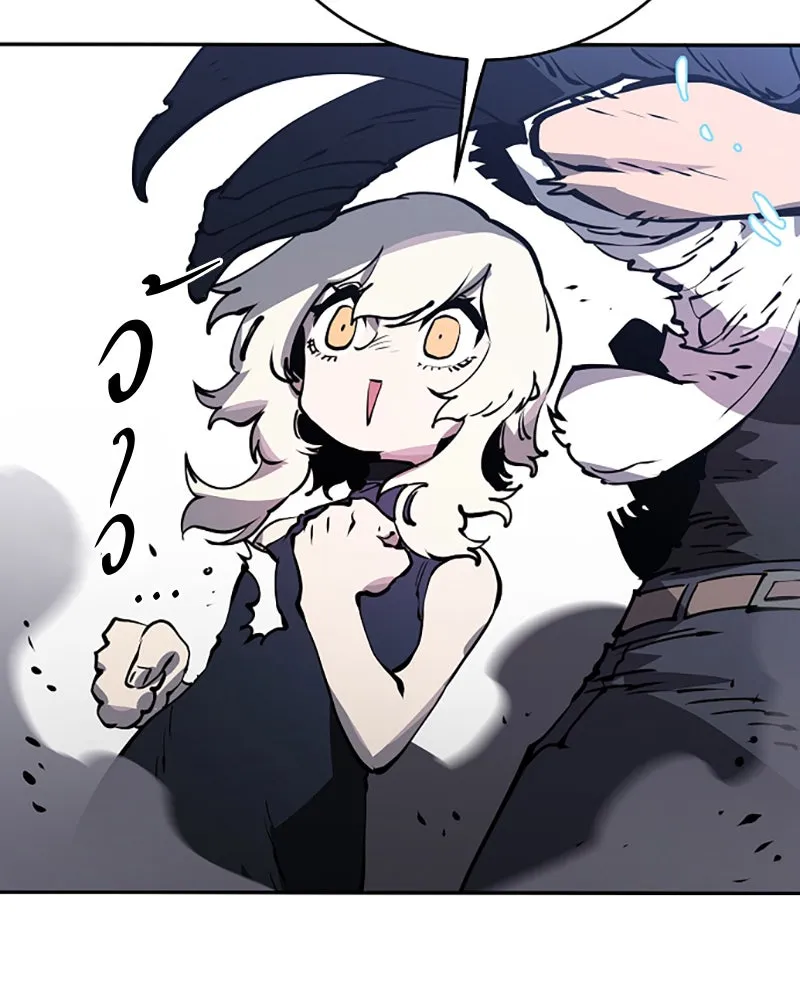 Player ตอนที่ 32 รูปที่ 61