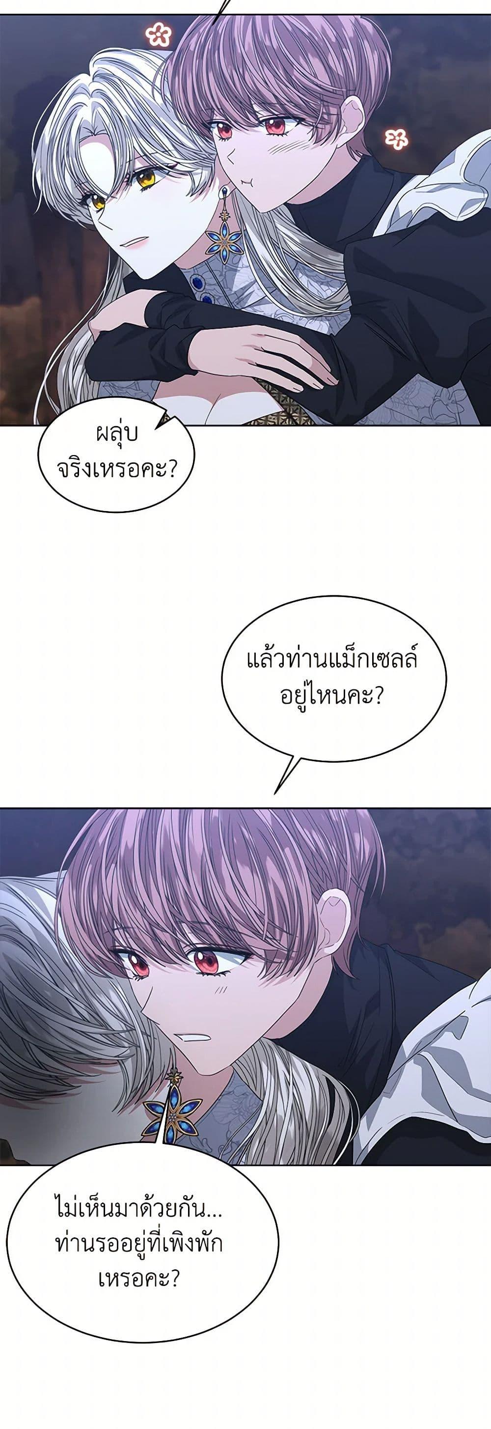 Manga-lc-com อ่านมังงะ อ่านการ์ตูน ออนไลน์ ฟรี I’m Tired of Novel Transmigration ตอนที่ 1 2 3 4 5 6 7 8 9 10 11 12 13 14 ฟรี ไม่มีโฆษณา Manga-lc - อ่าน มังงะ อ่าน การ์ตูน ออนไลน์ อ่านมังงะ ฟรี