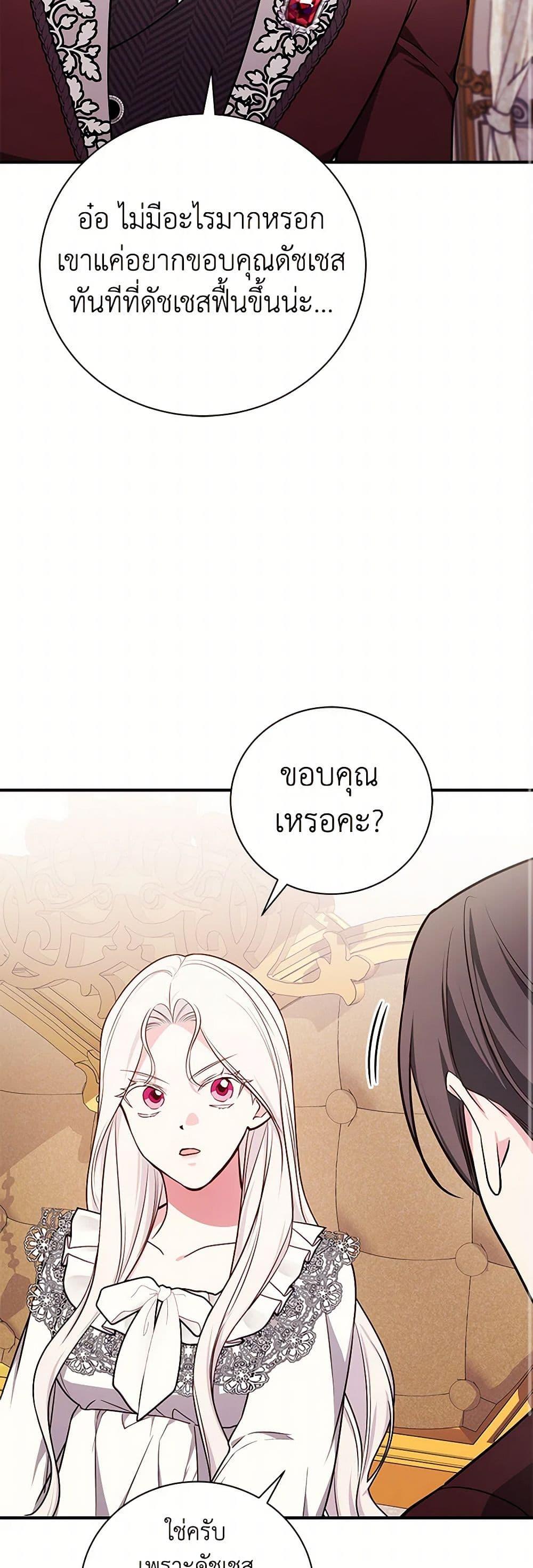 Manga-lc-com อ่านมังงะ อ่านการ์ตูน ออนไลน์ ฟรี I’ll Become the Mother of the Hero ตอนที่ 1 2 3 4 5 6 7 8 9 10 11 12 13 14 ฟรี ไม่มีโฆษณา Manga-lc - อ่าน มังงะ อ่าน การ์ตูน ออนไลน์ อ่านมังงะ ฟรี