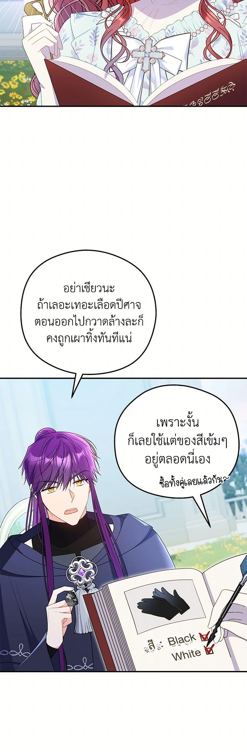 Manga-lc-com อ่านมังงะ อ่านการ์ตูน ออนไลน์ ฟรี The Villainess Captured the Grand Duke ตอนที่ 1 2 3 4 5 6 7 8 9 10 11 12 13 14 ฟรี ไม่มีโฆษณา Manga-lc - อ่าน มังงะ อ่าน การ์ตูน ออนไลน์ อ่านมังงะ ฟรี