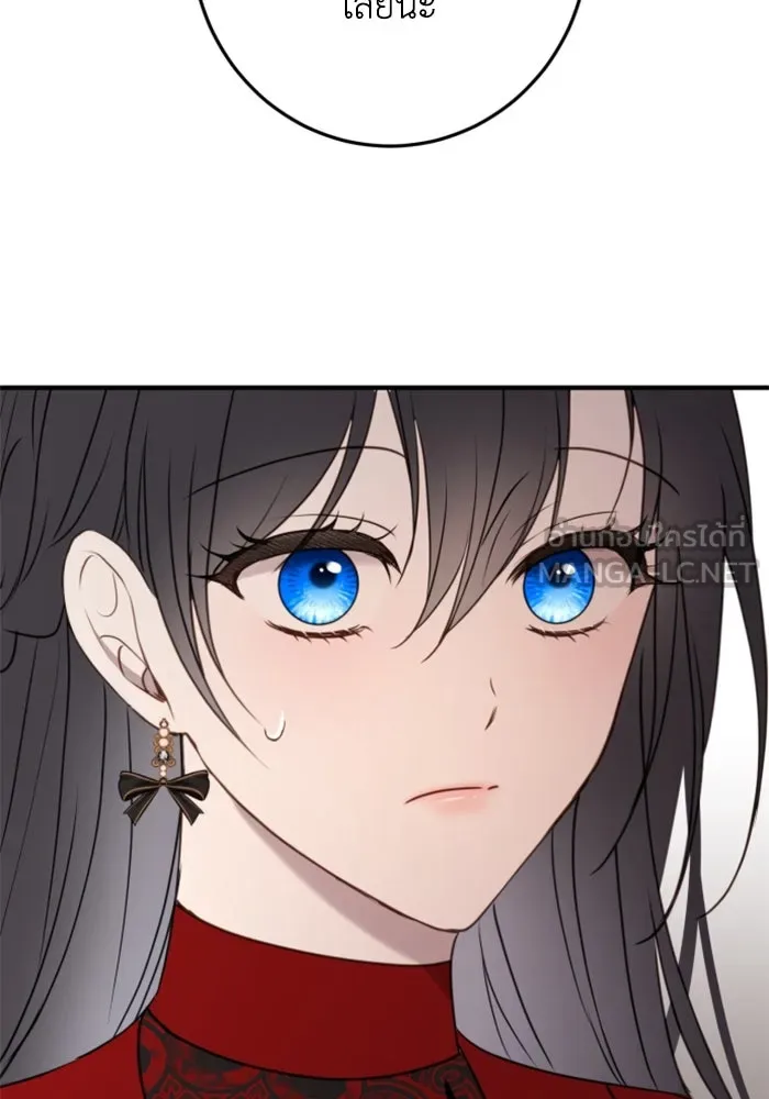 ตัวร้ายอย่างฉันขออยู่อย่างสงบ ตอนที่ 21 รูปที่ 81