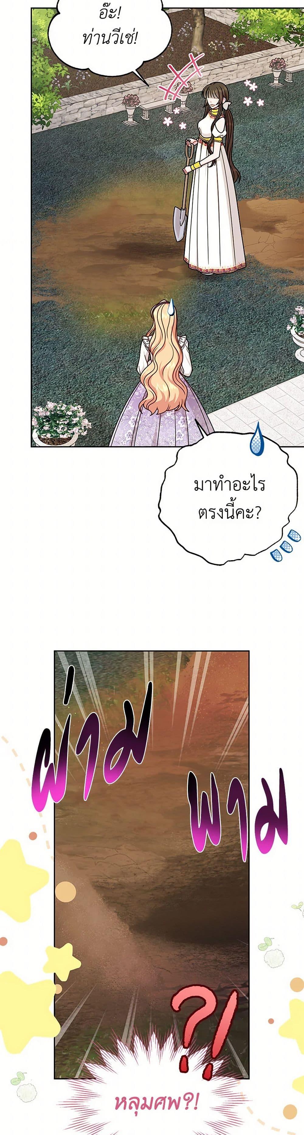 Manga-lc-com อ่านมังงะ อ่านการ์ตูน ออนไลน์ ฟรี My BFF is a Tyrant in Training ตอนที่ 1 2 3 4 5 6 7 8 9 10 11 12 13 14 ฟรี ไม่มีโฆษณา Manga-lc - อ่าน มังงะ อ่าน การ์ตูน ออนไลน์ อ่านมังงะ ฟรี