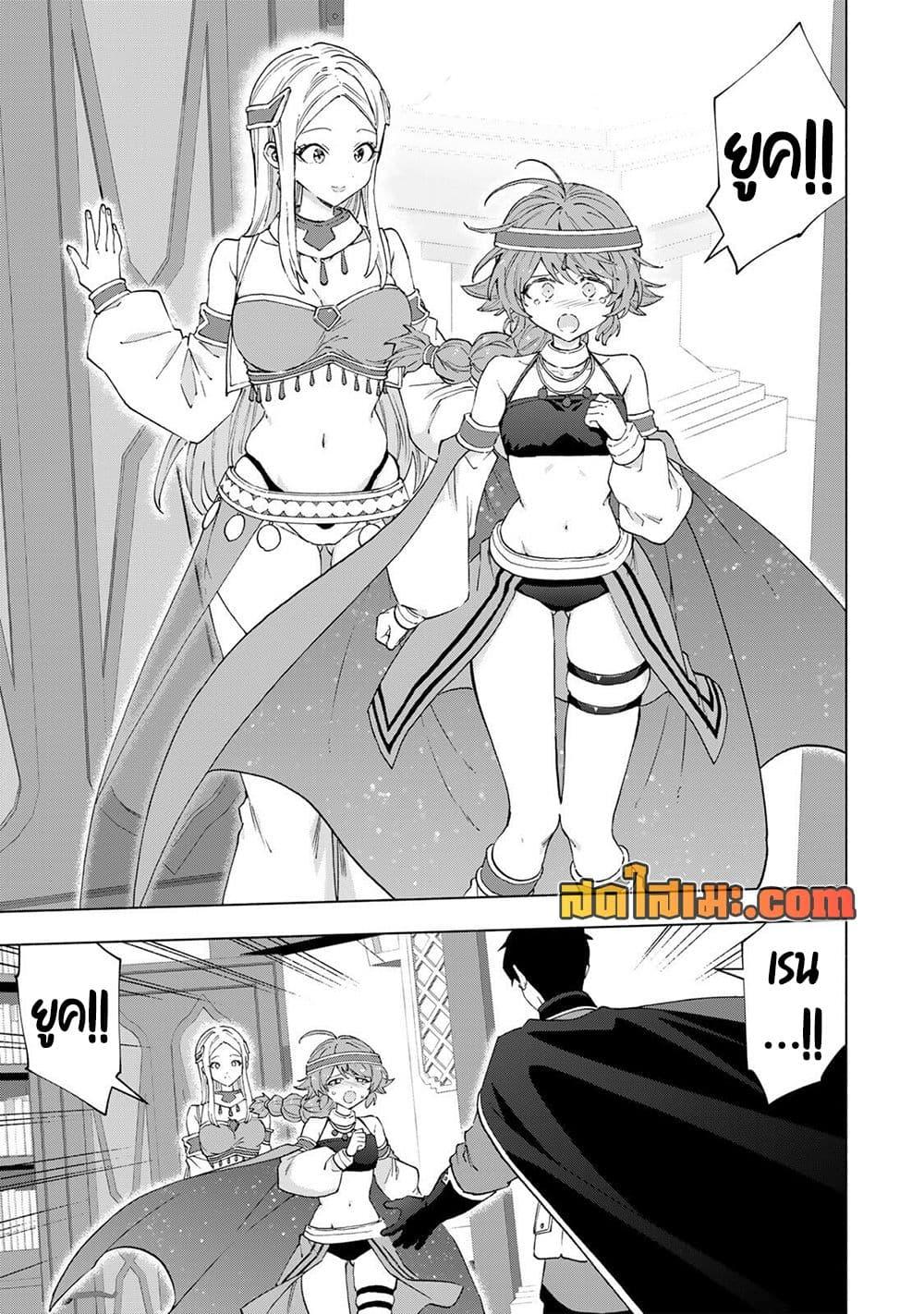 Manga-lc-com อ่านมังงะ อ่านการ์ตูน ออนไลน์ ฟรี A Rank Party wo Ridatsu Shita Ore wa, Moto Oshiego Tachi to Meikyuu Shinbu wo Mezasu ตอนที่ 1 2 3 4 5 6 7 8 9 10 11 12 13 14 ฟรี ไม่มีโฆษณา Manga-lc - อ่าน มังงะ อ่าน การ์ตูน ออนไลน์ อ่านมังงะ ฟรี