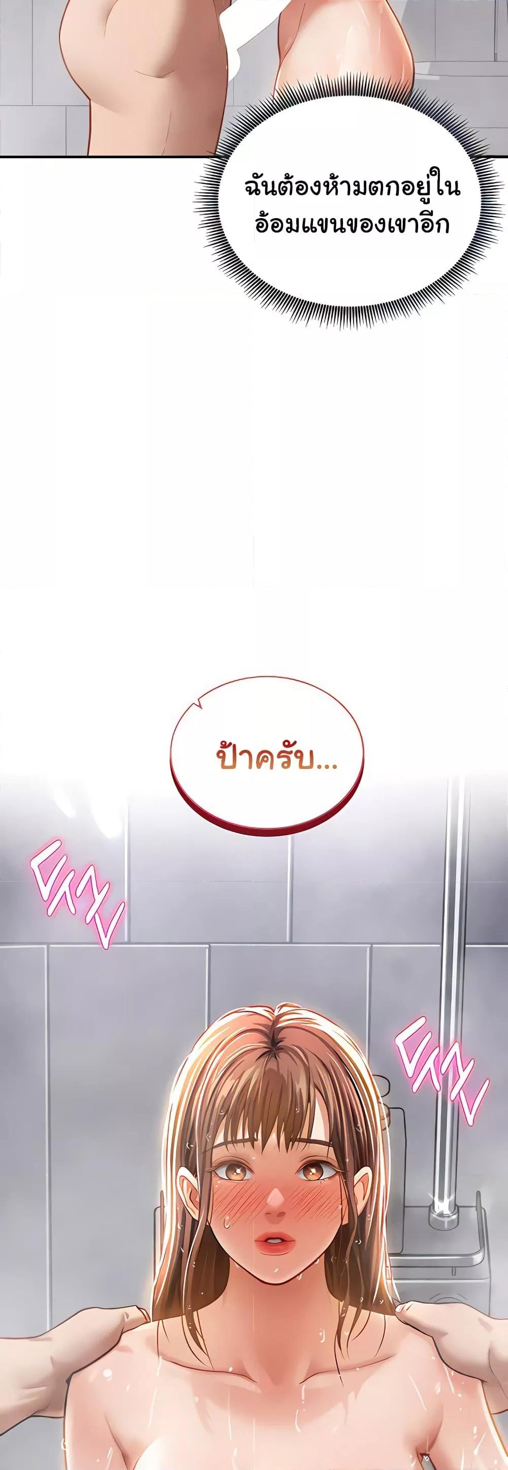 Doujin-Lc- อ่าน โดจิน มังฮวา เกาหลี ญี่ปุ่น จีน แปลไทย My Eyes Now See Desire ตอนที่ 1 2 3 4 5 6 7 8 9 10 11 12 13 14 ฟรี ไม่มีโฆษณา อ่าน โดจิน Manhwa เกาหลี ญี่ปุ่น จีน เรามีครบ คัดมาให้เน้นๆ โดจิน 18+ รับประกันความฟินโดย  Doujin Lc