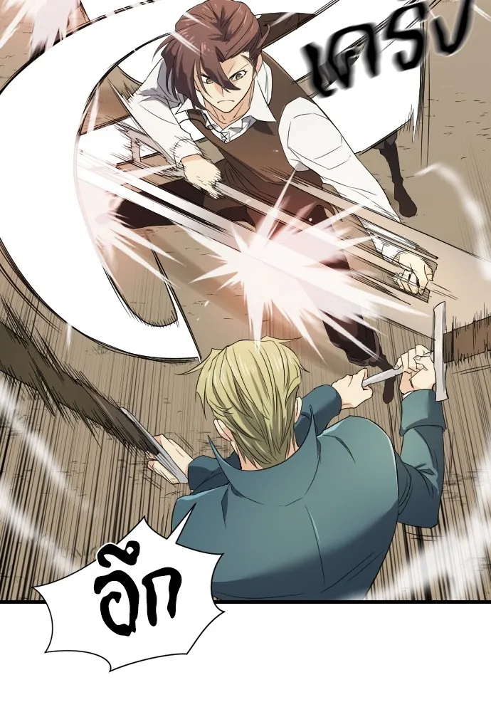 ยอดสถาปนิกผู้พิทักษ์อาณาจักร ตอนที่ 6 รูปที่ 49