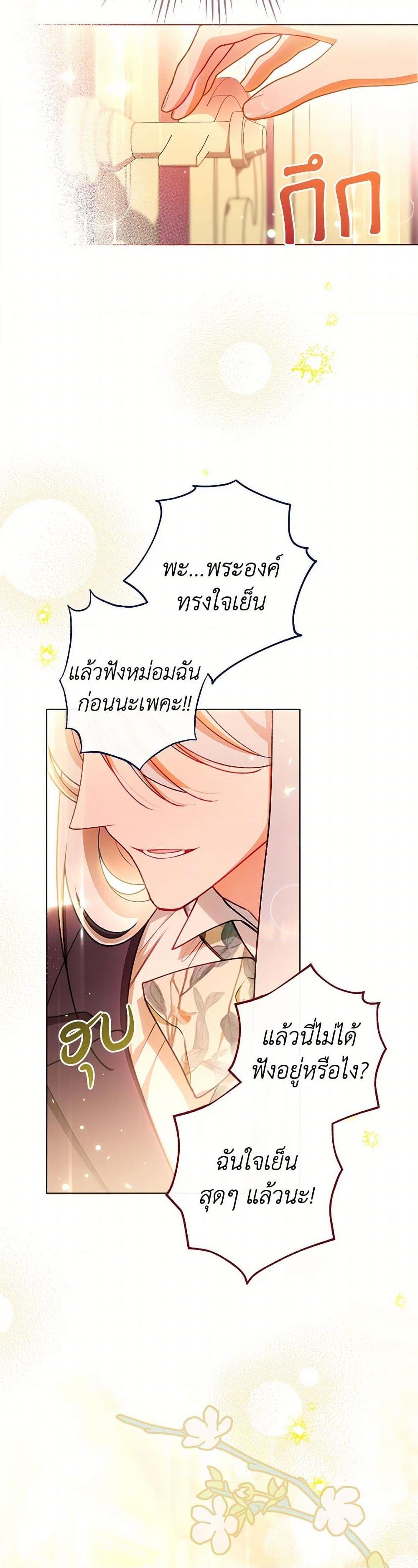 Manga-lc-com อ่านมังงะ อ่านการ์ตูน ออนไลน์ ฟรี The Villainess Empress’s Attendant ตอนที่ 1 2 3 4 5 6 7 8 9 10 11 12 13 14 ฟรี ไม่มีโฆษณา Manga-lc - อ่าน มังงะ อ่าน การ์ตูน ออนไลน์ อ่านมังงะ ฟรี