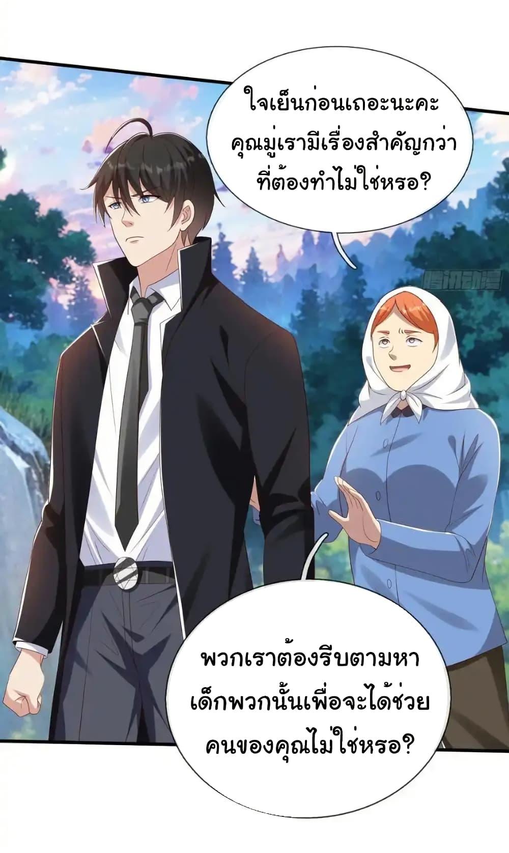 Manga-lc-com อ่านมังงะ อ่านการ์ตูน ออนไลน์ ฟรี I cultivated to become a god in the city ตอนที่ 1 2 3 4 5 6 7 8 9 10 11 12 13 14 ฟรี ไม่มีโฆษณา Manga-lc - อ่าน มังงะ อ่าน การ์ตูน ออนไลน์ อ่านมังงะ ฟรี