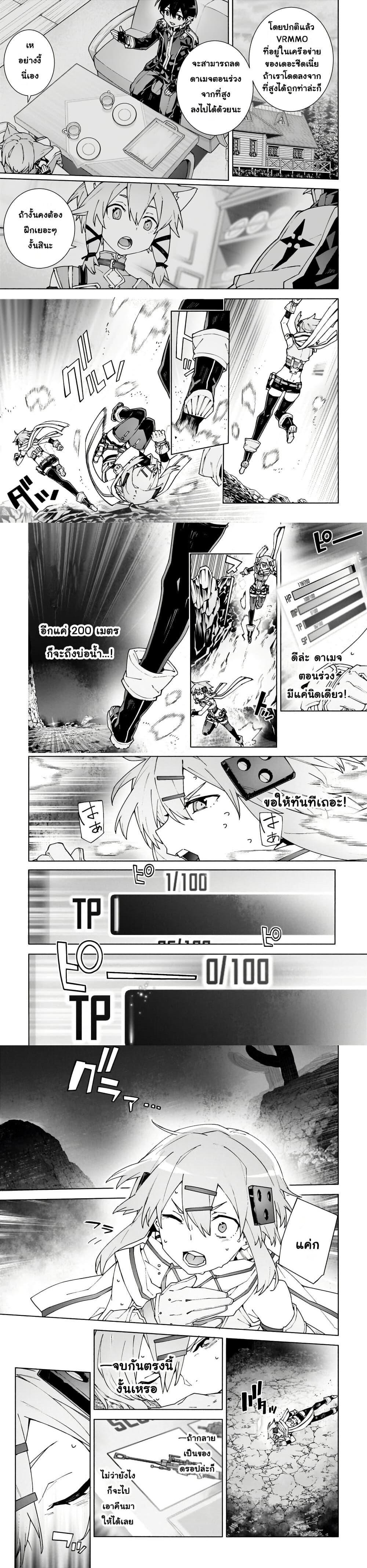 Manga-lc-com อ่านมังงะ อ่านการ์ตูน ออนไลน์ ฟรี Sword Art Online – Unital Ring ตอนที่ 1 2 3 4 5 6 7 8 9 10 11 12 13 14 ฟรี ไม่มีโฆษณา Manga-lc - อ่าน มังงะ อ่าน การ์ตูน ออนไลน์ อ่านมังงะ ฟรี