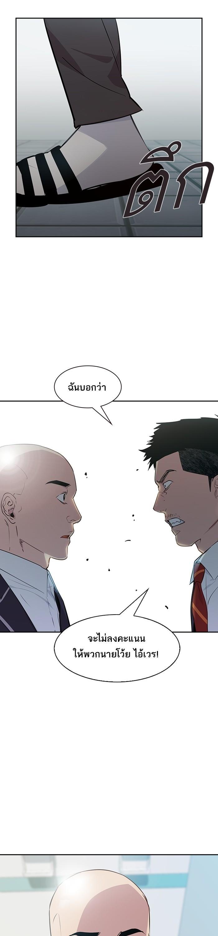 Manga-lc-com อ่านมังงะ อ่านการ์ตูน ออนไลน์ ฟรี The World Is Money and Power กลโกงโลกพนัน ตอนที่ 1 2 3 4 5 6 7 8 9 10 11 12 13 14 ฟรี ไม่มีโฆษณา Manga-lc - อ่าน มังงะ อ่าน การ์ตูน ออนไลน์ อ่านมังงะ ฟรี