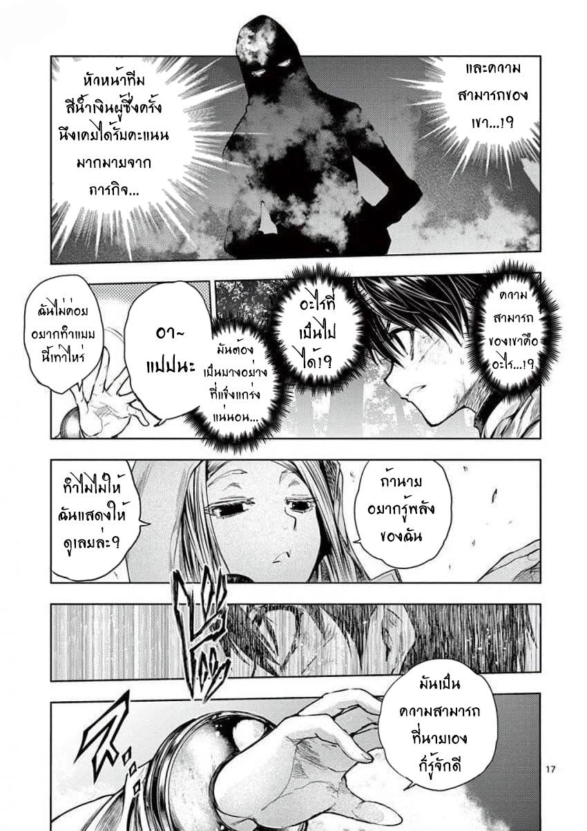 Manga-lc-com อ่านมังงะ อ่านการ์ตูน ออนไลน์ ฟรี Battle in 5 Seconds After Meeting ตอนที่ 1 2 3 4 5 6 7 8 9 10 11 12 13 14 ฟรี ไม่มีโฆษณา Manga-lc - อ่าน มังงะ อ่าน การ์ตูน ออนไลน์ อ่านมังงะ ฟรี