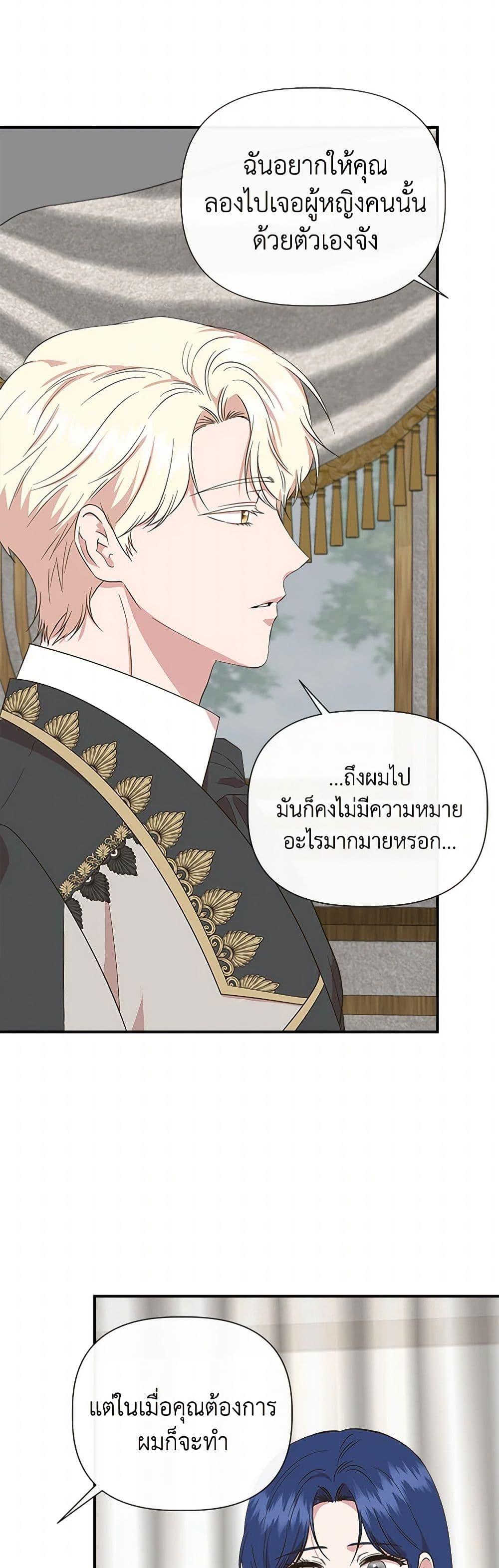 Manga-lc-com อ่านมังงะ อ่านการ์ตูน ออนไลน์ ฟรี I Wasn’t the Cinderella ตอนที่ 1 2 3 4 5 6 7 8 9 10 11 12 13 14 ฟรี ไม่มีโฆษณา Manga-lc - อ่าน มังงะ อ่าน การ์ตูน ออนไลน์ อ่านมังงะ ฟรี