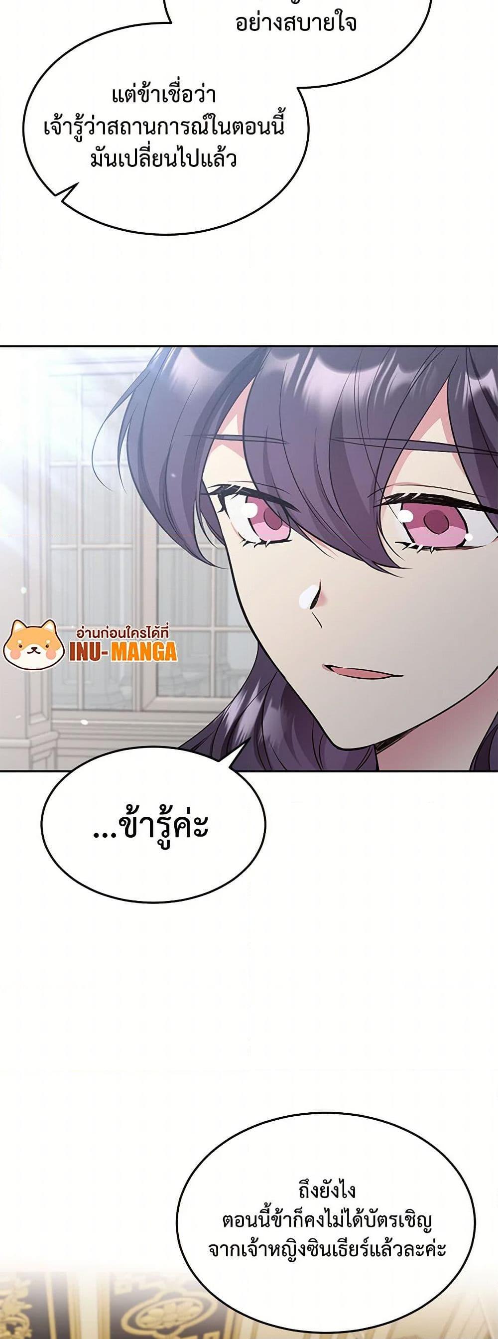 Manga-lc-com อ่านมังงะ อ่านการ์ตูน ออนไลน์ ฟรี My Goal is to Live a Long ตอนที่ 1 2 3 4 5 6 7 8 9 10 11 12 13 14 ฟรี ไม่มีโฆษณา Manga-lc - อ่าน มังงะ อ่าน การ์ตูน ออนไลน์ อ่านมังงะ ฟรี
