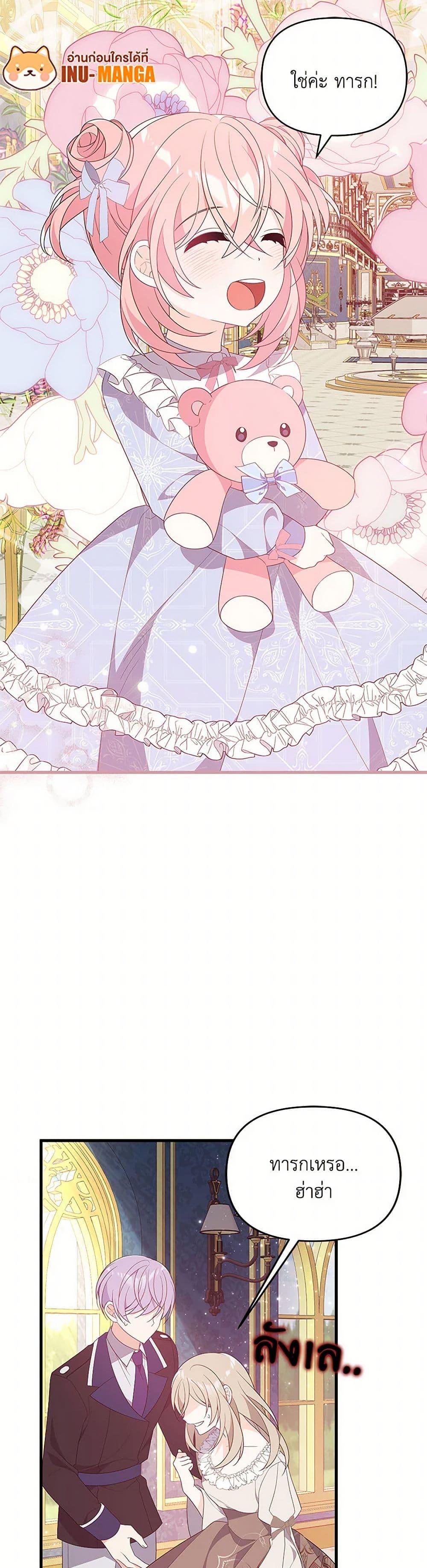 Manga-lc-com อ่านมังงะ อ่านการ์ตูน ออนไลน์ ฟรี I Will Seduce the Male Lead for My Older Brother ตอนที่ 1 2 3 4 5 6 7 8 9 10 11 12 13 14 ฟรี ไม่มีโฆษณา Manga-lc - อ่าน มังงะ อ่าน การ์ตูน ออนไลน์ อ่านมังงะ ฟรี