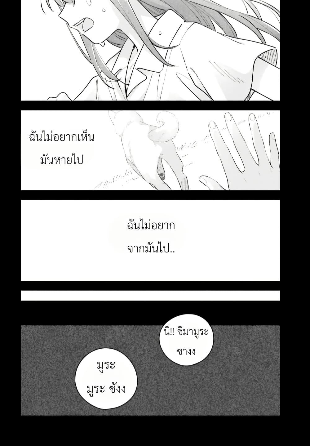 Manga-lc-com อ่านมังงะ อ่านการ์ตูน ออนไลน์ ฟรี Adachi to Shimamura (Yuzuhara Moke) ตอนที่ 1 2 3 4 5 6 7 8 9 10 11 12 13 14 ฟรี ไม่มีโฆษณา Manga-lc - อ่าน มังงะ อ่าน การ์ตูน ออนไลน์ อ่านมังงะ ฟรี