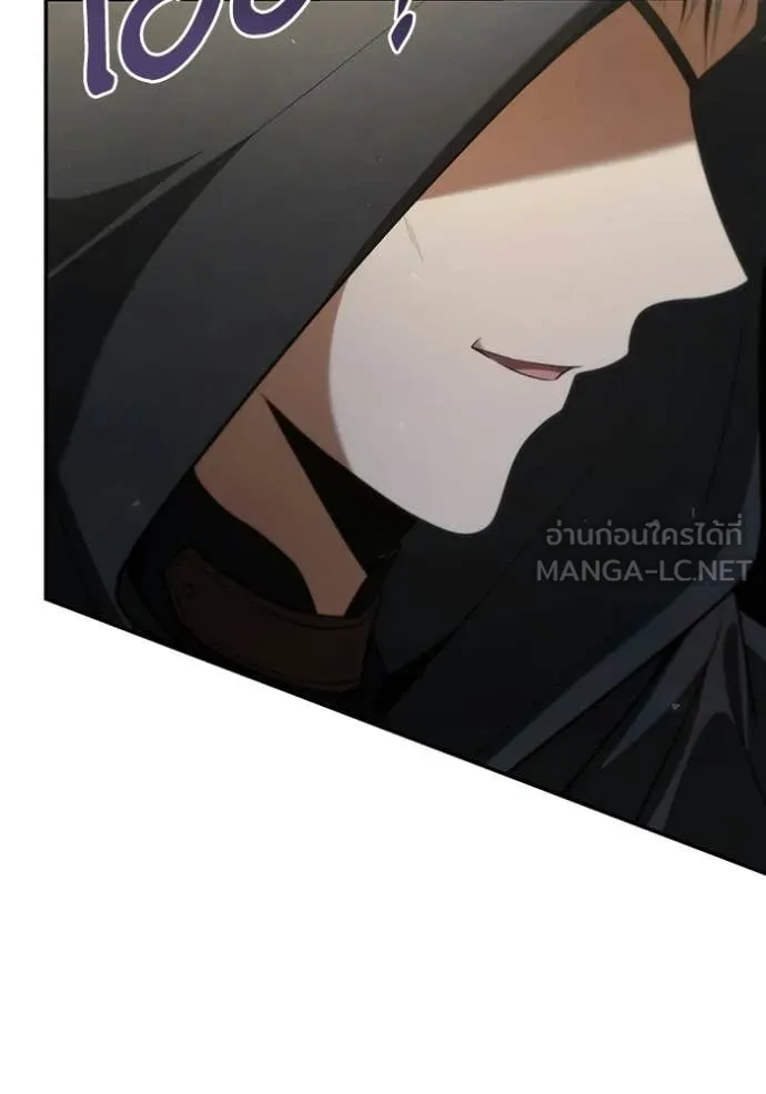 ชาตินี้น้องขอ ตอนที่ 188 รูปที่ 92