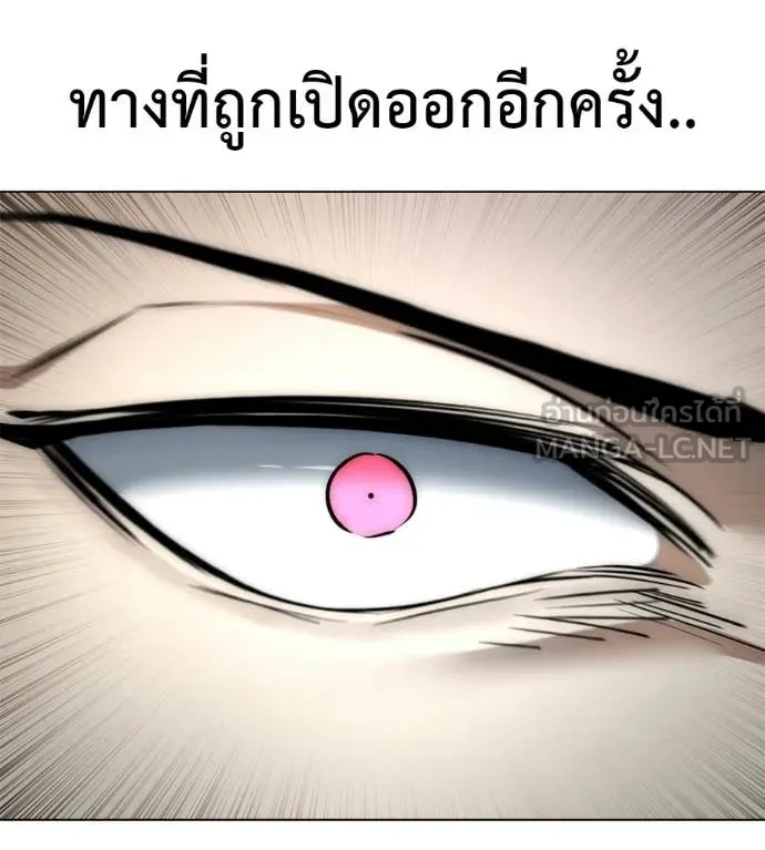 มัจจุราชชุดแดง ตอนที่ 45 รูปที่ 72