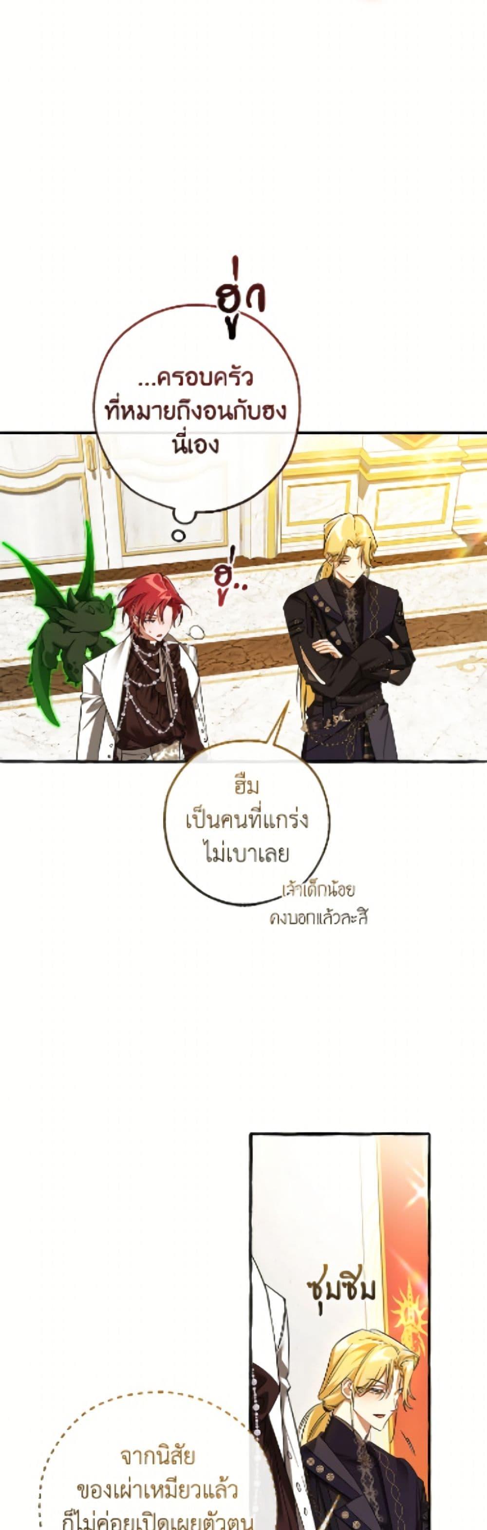 Manga-lc-com อ่านมังงะ อ่านการ์ตูน ออนไลน์ ฟรี Trash of the Count’s Family ตอนที่ 1 2 3 4 5 6 7 8 9 10 11 12 13 14 ฟรี ไม่มีโฆษณา Manga-lc - อ่าน มังงะ อ่าน การ์ตูน ออนไลน์ อ่านมังงะ ฟรี