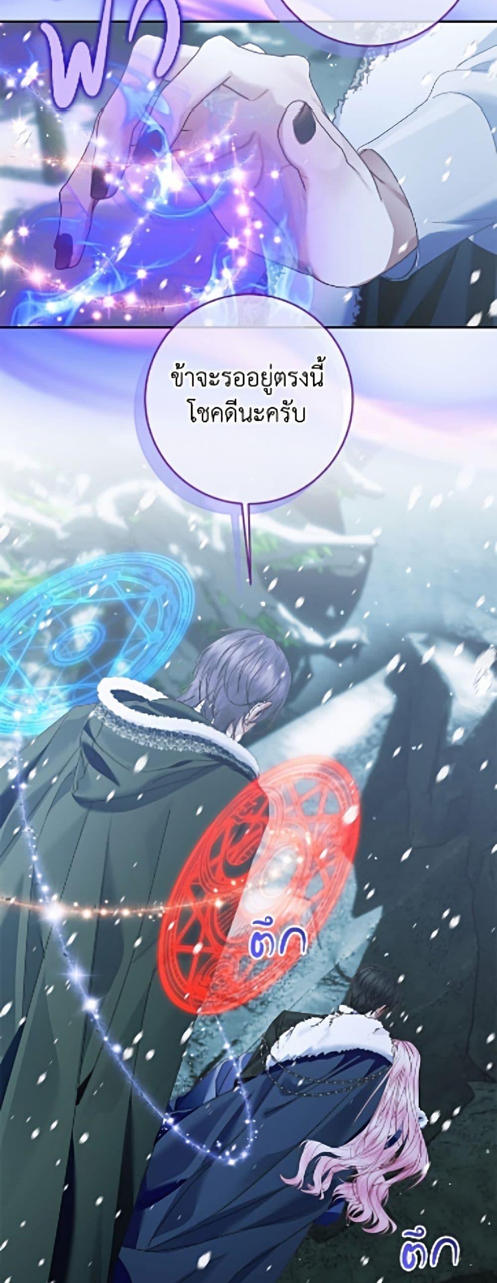 Manga-lc-com อ่านมังงะ อ่านการ์ตูน ออนไลน์ ฟรี Becoming The Villain’s Family ตอนที่ 1 2 3 4 5 6 7 8 9 10 11 12 13 14 ฟรี ไม่มีโฆษณา Manga-lc - อ่าน มังงะ อ่าน การ์ตูน ออนไลน์ อ่านมังงะ ฟรี