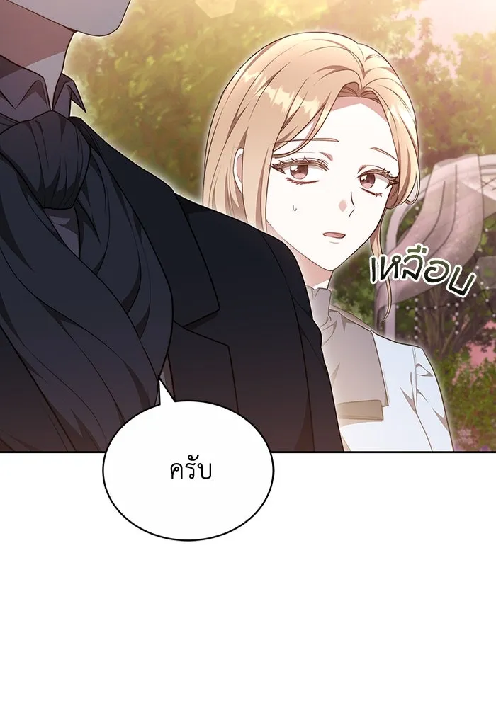 ละลายรักให้ล้นใจ ตอนที่ 58 รูปที่ 124