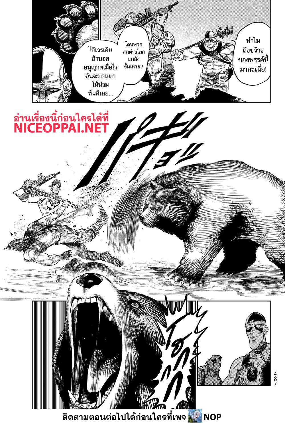 Manga-lc-com อ่านมังงะ อ่านการ์ตูน ออนไลน์ ฟรี Versus ตอนที่ 1 2 3 4 5 6 7 8 9 10 11 12 13 14 ฟรี ไม่มีโฆษณา Manga-lc - อ่าน มังงะ อ่าน การ์ตูน ออนไลน์ อ่านมังงะ ฟรี