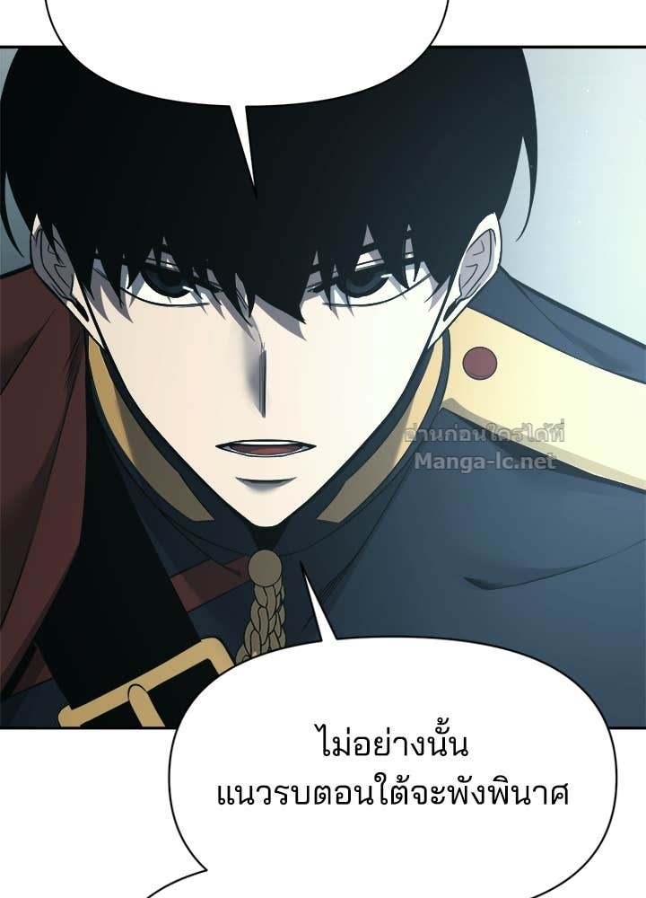 Doujin-Lc- อ่าน โดจิน มังฮวา เกาหลี ญี่ปุ่น จีน แปลไทย ผู้พิชิตเกมป้องกันฐาน ตอนที่ 1 2 3 4 5 6 7 8 9 10 11 12 13 14 ฟรี ไม่มีโฆษณา อ่าน โดจิน Manhwa เกาหลี ญี่ปุ่น จีน เรามีครบ คัดมาให้เน้นๆ โดจิน 18+ รับประกันความฟินโดย Doujin Lc