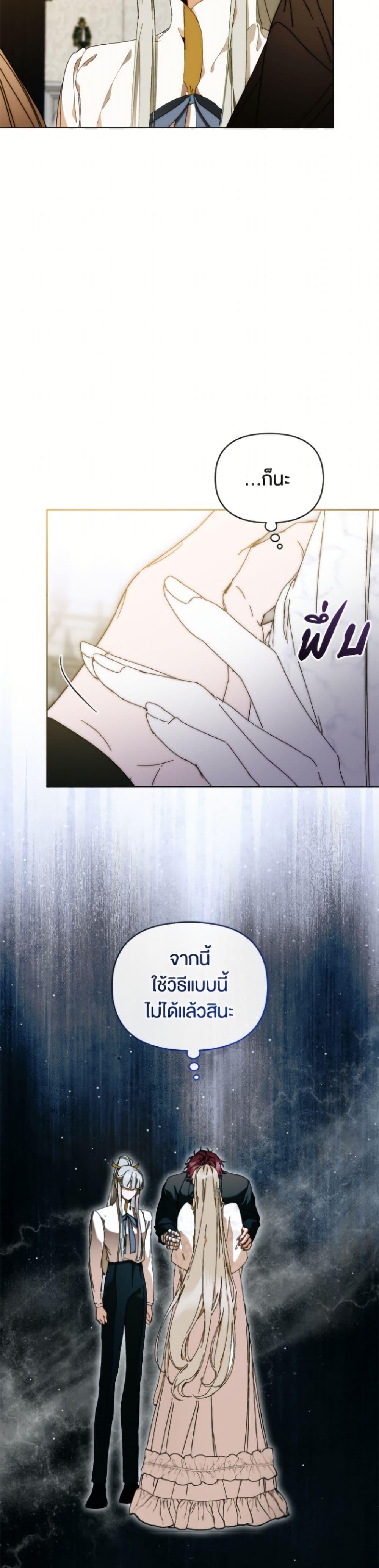Manga-lc-com อ่านมังงะ อ่านการ์ตูน ออนไลน์ ฟรี I’m the Villainous Male Lead’s Terminally-Ill Aunt ตอนที่ 1 2 3 4 5 6 7 8 9 10 11 12 13 14 ฟรี ไม่มีโฆษณา Manga-lc - อ่าน มังงะ อ่าน การ์ตูน ออนไลน์ อ่านมังงะ ฟรี