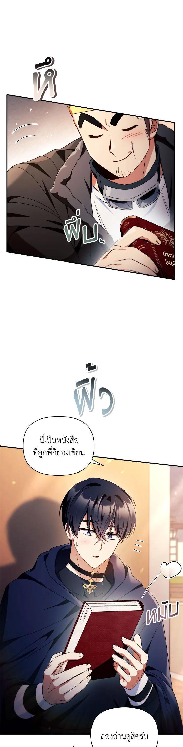 Manga-lc-com อ่านมังงะ อ่านการ์ตูน ออนไลน์ ฟรี Regressor Instruction Manual ตอนที่ 1 2 3 4 5 6 7 8 9 10 11 12 13 14 ฟรี ไม่มีโฆษณา Manga-lc - อ่าน มังงะ อ่าน การ์ตูน ออนไลน์ อ่านมังงะ ฟรี