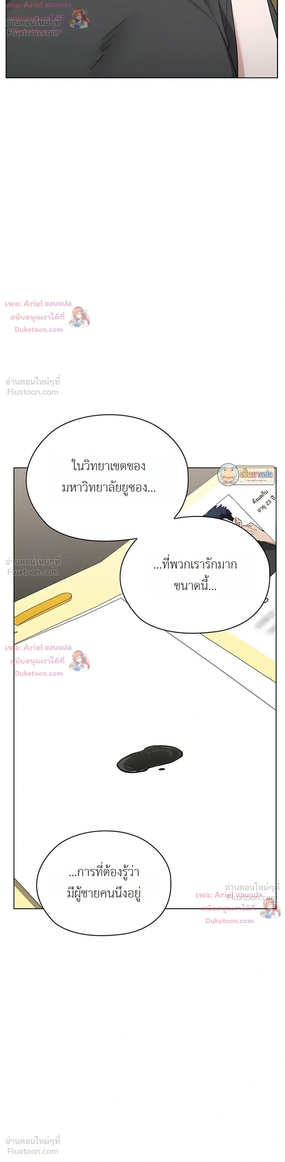 Doujin-Lc- อ่าน โดจิน มังฮวา เกาหลี ญี่ปุ่น จีน แปลไทย Where Did All the Men Go ผู้ชายขาดแคลนผมเลยต้องรับจบ ตอนที่ 1 2 3 4 5 6 7 8 9 10 11 12 13 14 ฟรี ไม่มีโฆษณา อ่าน โดจิน Manhwa เกาหลี ญี่ปุ่น จีน เรามีครบ คัดมาให้เน้นๆ โดจิน 18+ รับประกันความฟินโดย  Doujin Lc