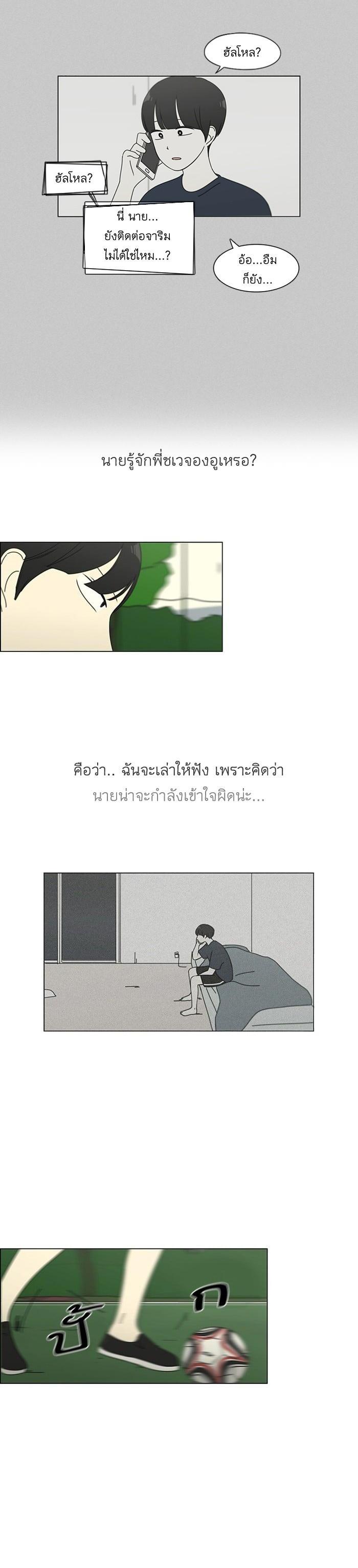 Manga-lc-com อ่านมังงะ อ่านการ์ตูน ออนไลน์ ฟรี Love Revolution รักนี้ต้องปฏิวัติ ตอนที่ 1 2 3 4 5 6 7 8 9 10 11 12 13 14 ฟรี ไม่มีโฆษณา Manga-lc - อ่าน มังงะ อ่าน การ์ตูน ออนไลน์ อ่านมังงะ ฟรี