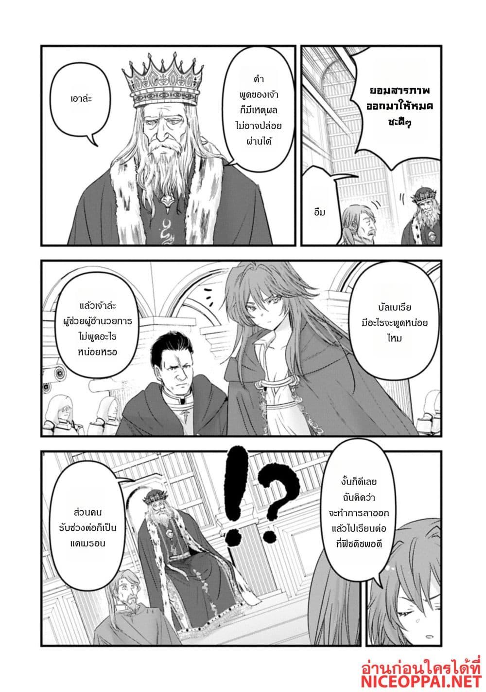 Manga-lc-com อ่านมังงะ อ่านการ์ตูน ออนไลน์ ฟรี I Was Transferred to Another World and Became a Teacher, but I’m Feared as a Witch Aoi-Sensei’s Academy Struggle Log ตอนที่ 1 2 3 4 5 6 7 8 9 10 11 12 13 14 ฟรี ไม่มีโฆษณา Manga-lc - อ่าน มังงะ อ่าน การ์ตูน ออนไลน์ อ่านมังงะ ฟรี