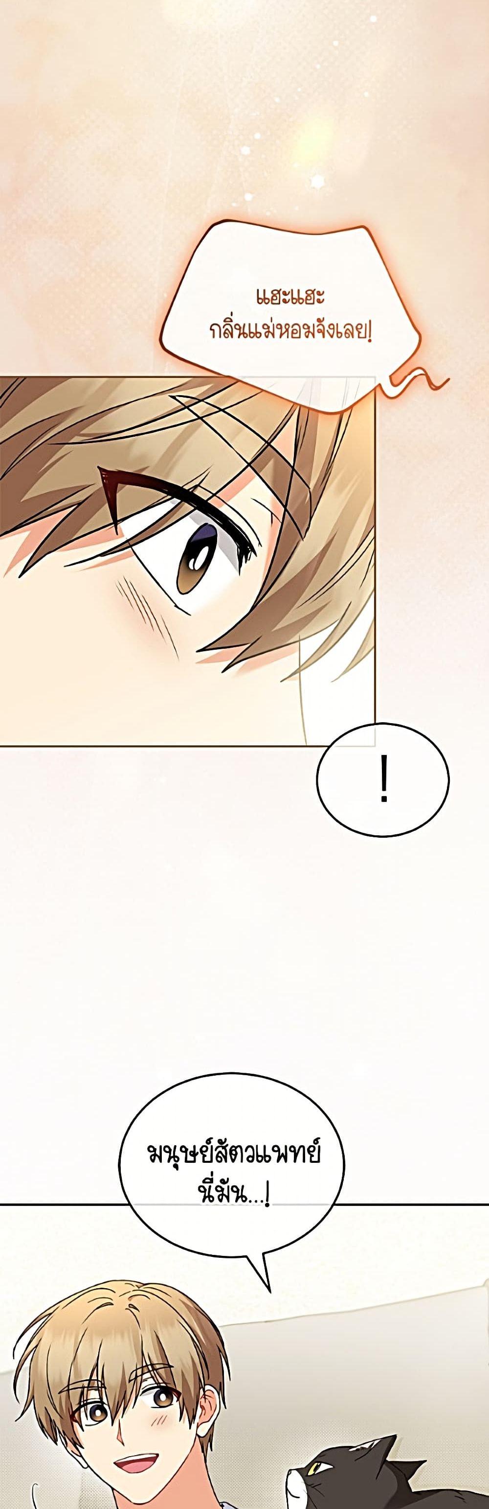 Manga-lc-com อ่านมังงะ อ่านการ์ตูน ออนไลน์ ฟรี Hello! Veterinarian! ตอนที่ 1 2 3 4 5 6 7 8 9 10 11 12 13 14 ฟรี ไม่มีโฆษณา Manga-lc - อ่าน มังงะ อ่าน การ์ตูน ออนไลน์ อ่านมังงะ ฟรี