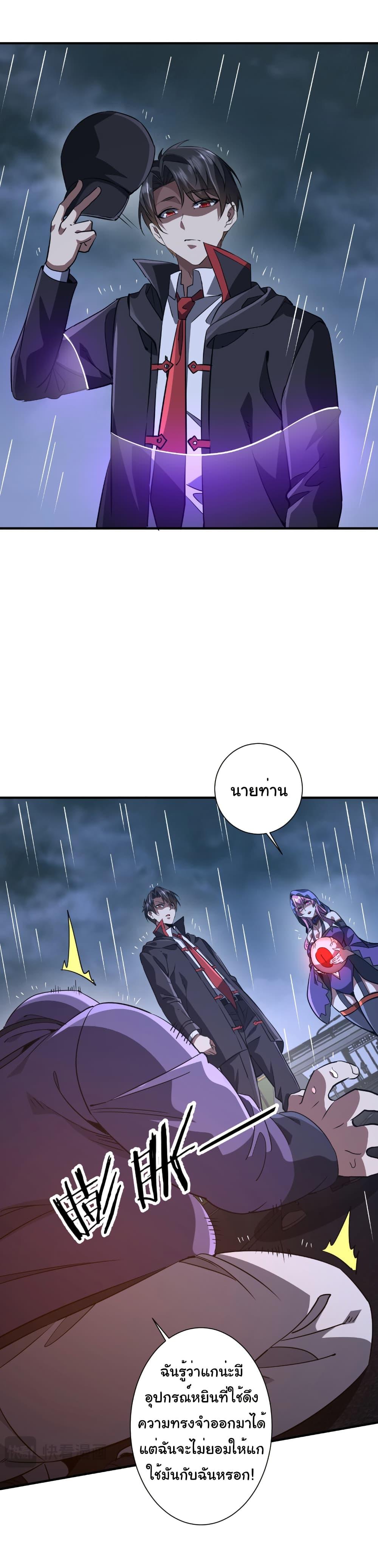 Manga-lc-com อ่านมังงะ อ่านการ์ตูน ออนไลน์ ฟรี Start with Trillions of Coins ตอนที่ 1 2 3 4 5 6 7 8 9 10 11 12 13 14 ฟรี ไม่มีโฆษณา Manga-lc - อ่าน มังงะ อ่าน การ์ตูน ออนไลน์ อ่านมังงะ ฟรี