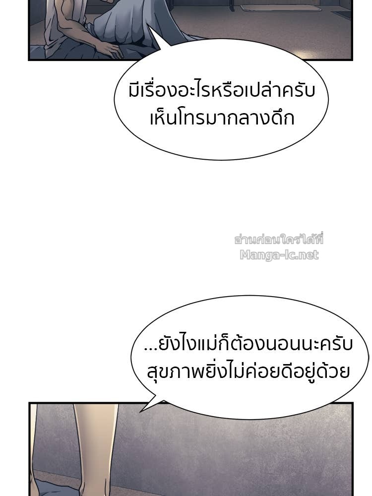 Doujin-Lc- อ่าน โดจิน มังฮวา เกาหลี ญี่ปุ่น จีน แปลไทย โคตรแกร่ง ตอนที่ 1 2 3 4 5 6 7 8 9 10 11 12 13 14 ฟรี ไม่มีโฆษณา อ่าน โดจิน Manhwa เกาหลี ญี่ปุ่น จีน เรามีครบ คัดมาให้เน้นๆ โดจิน 18+ รับประกันความฟินโดย Doujin Lc