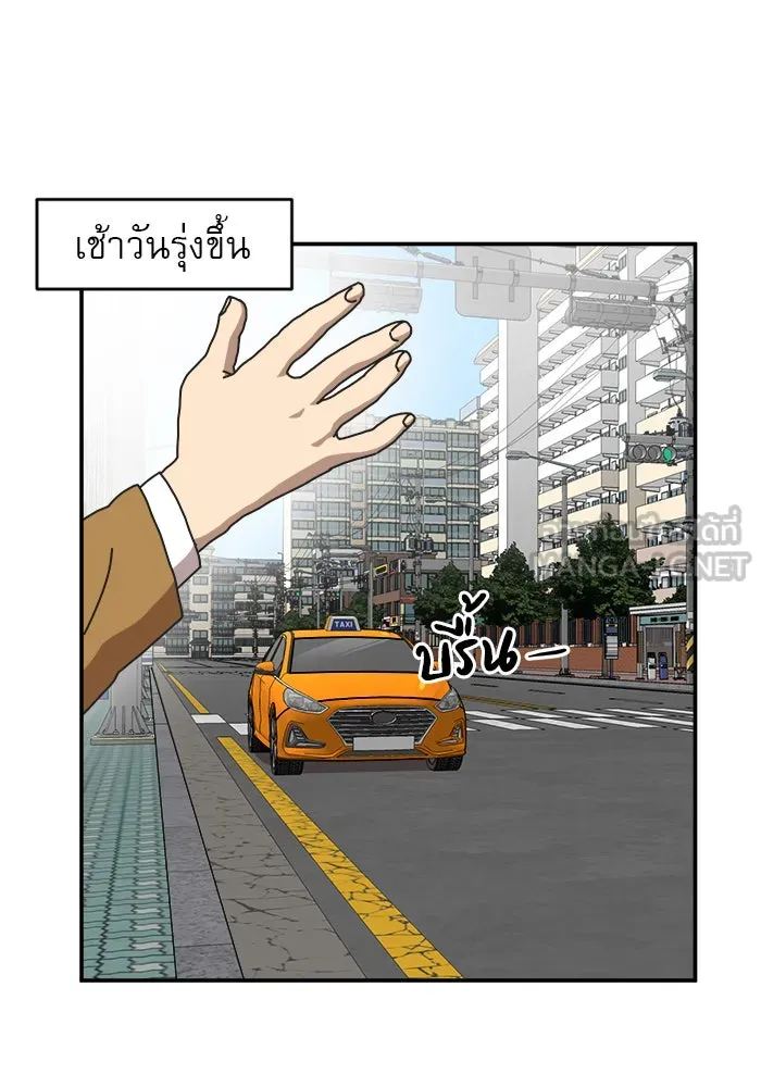 Double Click ตอนที่ 14 รูปที่ 27