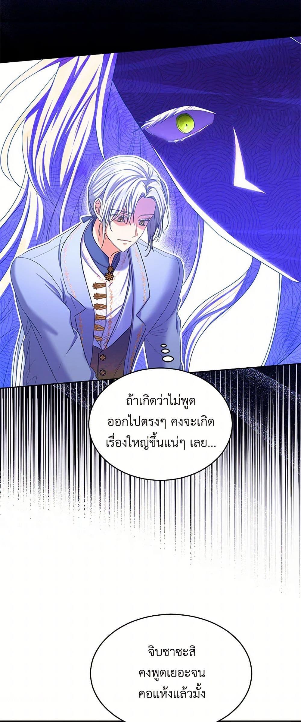 Manga-lc-com อ่านมังงะ อ่านการ์ตูน ออนไลน์ ฟรี The Duchess’s Contract Marriage ตอนที่ 1 2 3 4 5 6 7 8 9 10 11 12 13 14 ฟรี ไม่มีโฆษณา Manga-lc - อ่าน มังงะ อ่าน การ์ตูน ออนไลน์ อ่านมังงะ ฟรี