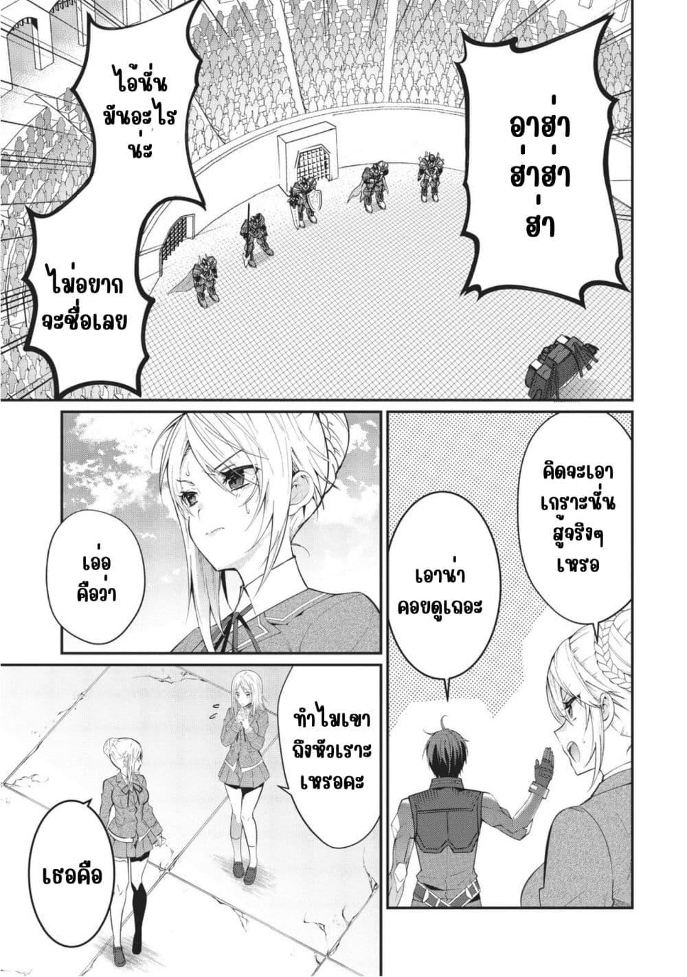 Manga-lc-com อ่านมังงะ อ่านการ์ตูน ออนไลน์ ฟรี Otome Game Sekai wa Mob ni Kibishii Sekai Desu ตอนที่ 1 2 3 4 5 6 7 8 9 10 11 12 13 14 ฟรี ไม่มีโฆษณา Manga-lc - อ่าน มังงะ อ่าน การ์ตูน ออนไลน์ อ่านมังงะ ฟรี