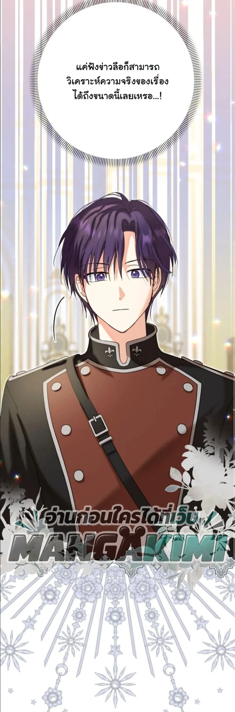 Manga-lc-com อ่านมังงะ อ่านการ์ตูน ออนไลน์ ฟรี My Once-Enemy Sister Now Cherishes Me ตอนที่ 1 2 3 4 5 6 7 8 9 10 11 12 13 14 ฟรี ไม่มีโฆษณา Manga-lc - อ่าน มังงะ อ่าน การ์ตูน ออนไลน์ อ่านมังงะ ฟรี