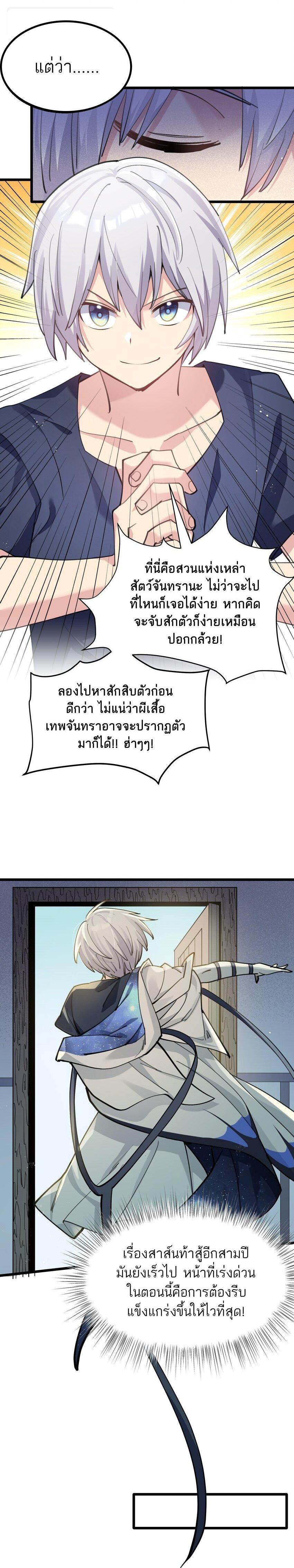 Manga-lc-com อ่านมังงะ อ่านการ์ตูน ออนไลน์ ฟรี I Look Too Much Like The Boss And The World Actually Believes It ตอนที่ 1 2 3 4 5 6 7 8 9 10 11 12 13 14 ฟรี ไม่มีโฆษณา Manga-lc - อ่าน มังงะ อ่าน การ์ตูน ออนไลน์ อ่านมังงะ ฟรี