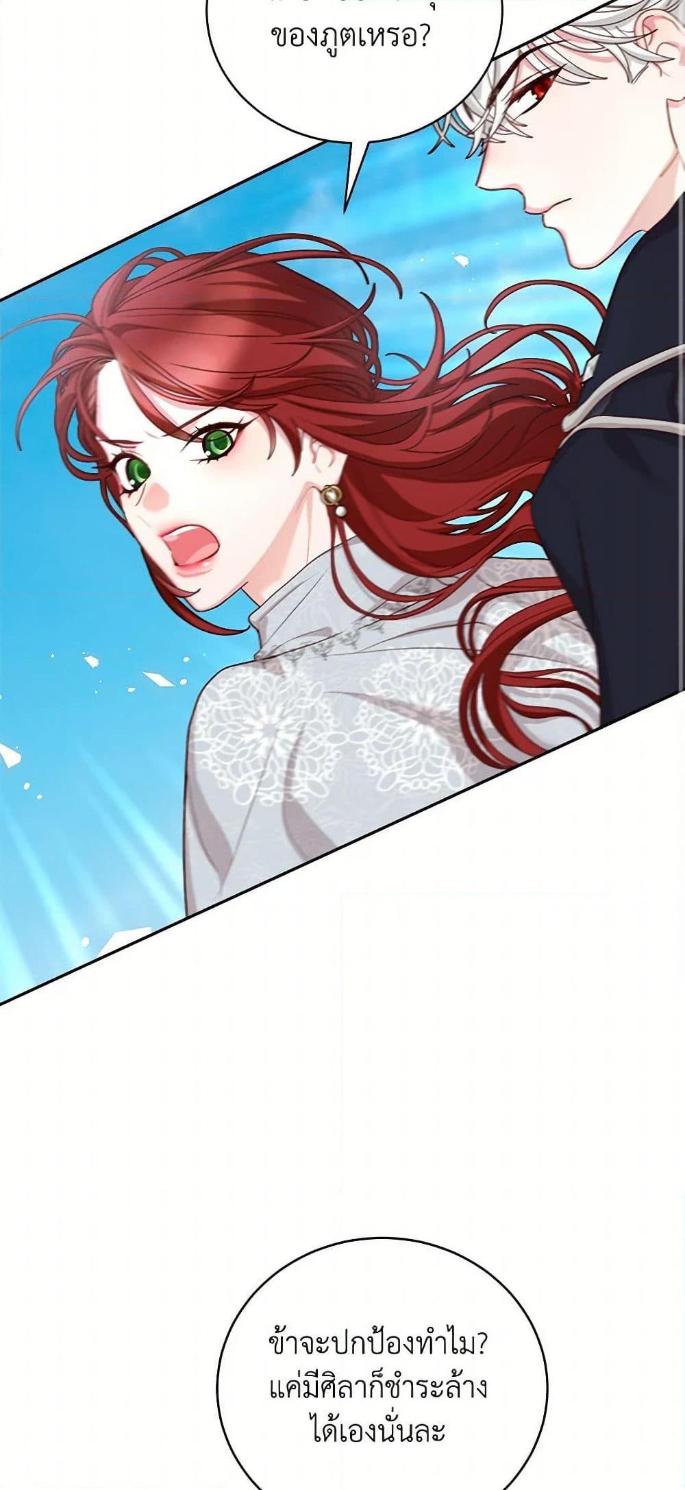 Manga-lc-com อ่านมังงะ อ่านการ์ตูน ออนไลน์ ฟรี I’ll Just Live On As A Villainess ตอนที่ 1 2 3 4 5 6 7 8 9 10 11 12 13 14 ฟรี ไม่มีโฆษณา Manga-lc - อ่าน มังงะ อ่าน การ์ตูน ออนไลน์ อ่านมังงะ ฟรี